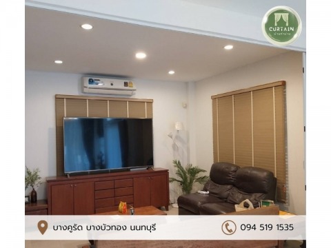 ติดตั้งมู่ลี่ ราคาถูก